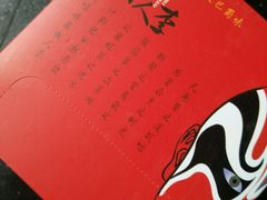 -铜人李火锅(西大街店)