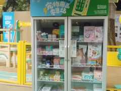 -天河领展广场