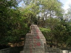 -高尔山公园