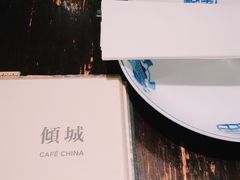 餐具摆设-倾城