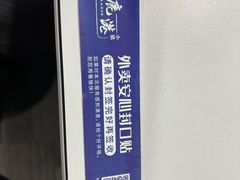 -鹿港小镇(霄云店)