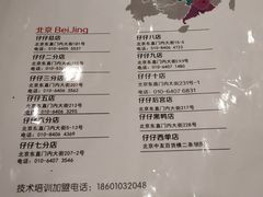 菜单-簋街仔仔小龙虾(簋街二店)