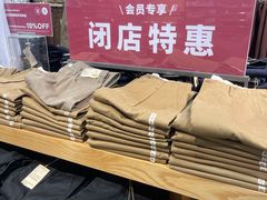 -MUJI无印良品(世博源店)
