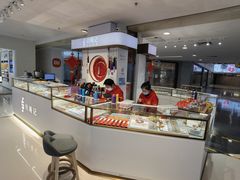 -结绳记(国瑞店)