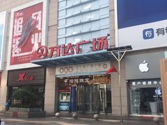 -利群商厦(台东店)