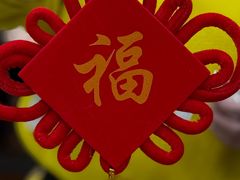 -盛京银行(沈阳沈河支行)