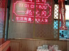 -韩宫宴烤肉·料理(漳河万达店)