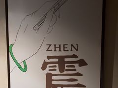 -川匠·睡眠采耳·SPA(九眼桥店)