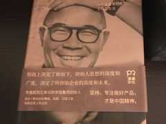 -桔子酒店(天津五大道店)