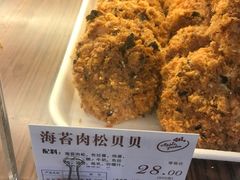 -苹果花园(襄阳南路店)