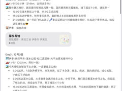-茅兰沟国家森林公园
