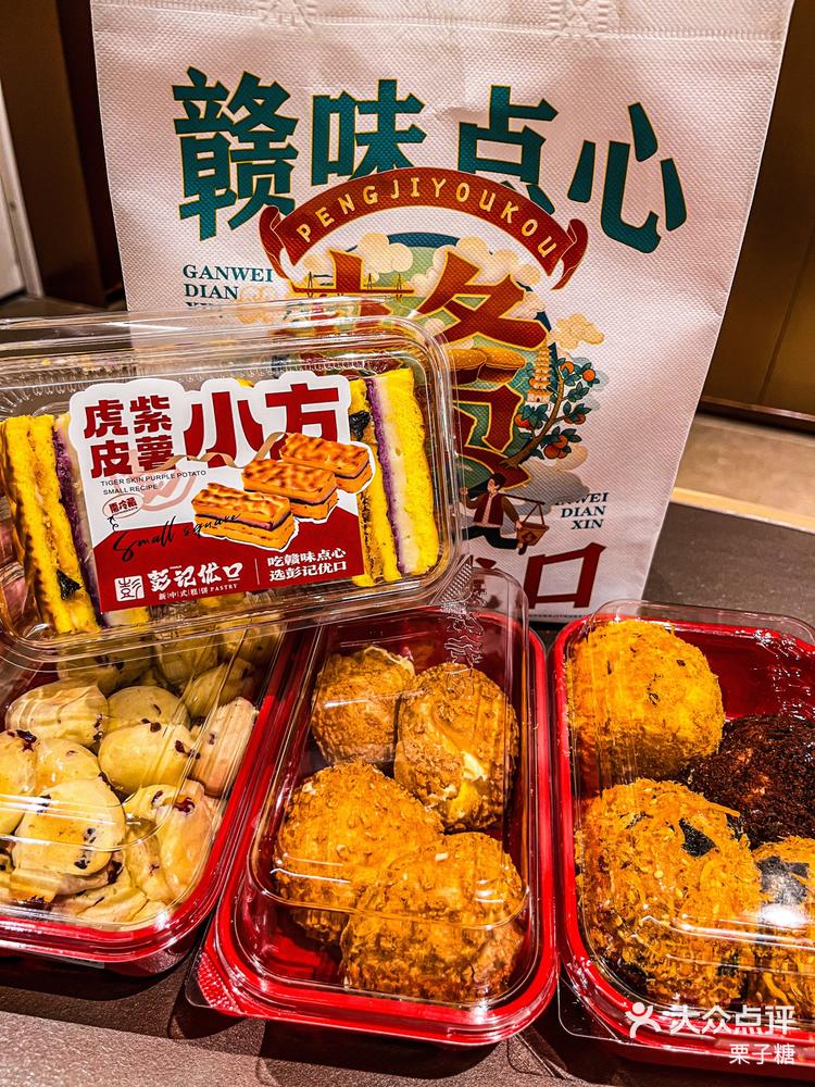 彭记优口南昌的