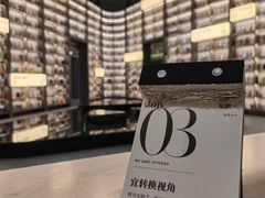-上海虹桥中心爱琴海亚朵S酒店