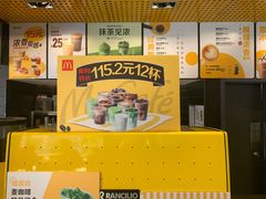 -麦当劳(宾水西道店)