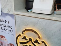 -一杯潮茶(西街店)