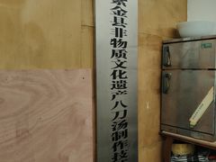 -附城饭店(新紫路店)