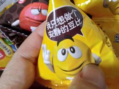 -沃尔玛超市(武侯店)