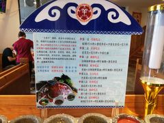 菜单-贰重天冰煮羊自助火锅(东坝店)