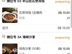 -马来西亚美食街