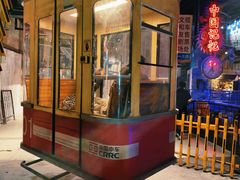 -长沙文和友(海信广场店)