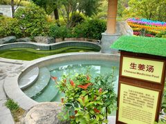 -太白山御龙湾温泉