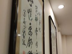 -同和居(什刹海店)