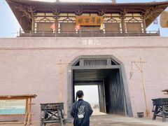 -敦煌古城