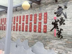 -九龙湾·御膳坊(九龙窠路店)