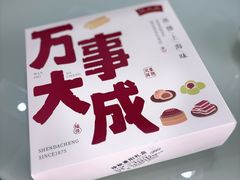 -沈大成(南京东路店)