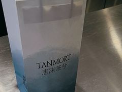 -唐沫茶兮(仓山万达金街店)