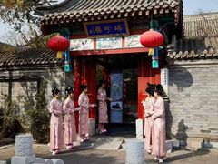 -有喜胶东小馆(超极合生汇太申祥和店)