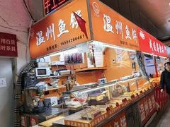 -大连熟食品交易中心