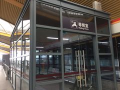 -秀沿路(地铁站)