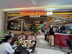 -帕娜·泰式茶餐厅·Bistro(近铁广场店)