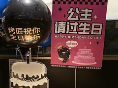 -烤匠麻辣烤鱼(万象城店)