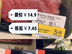 -盒马鲜生(公园1903店)