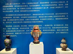 -瑞象国艺馆