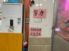 -南宁市连升风味小吃店