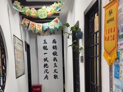 -手功夫·月明中医诊所·正骨推拿艾灸