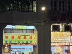 -達揚原味燉品(文明路店)