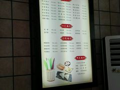 菜单-京八珍(和平东桥店)
