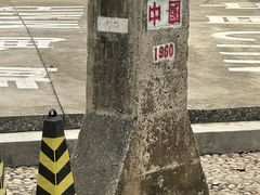 -一寨两国风景区