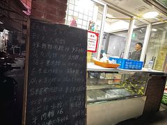 -金太粽(上海弄堂第一粽店)