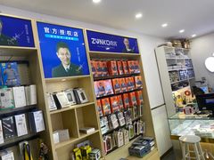 -修卜凡二手严选店·手机维修·回收租赁(川沙地铁站店)