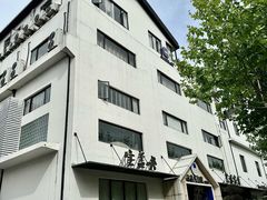 -宝盖头家居生活馆
