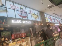 -麻辣空间·清油火锅(万达广场店)