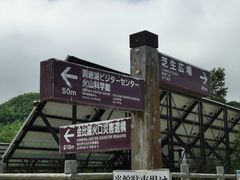 -(株)越後屋デパート