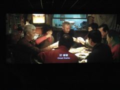 -太原华邦影城(潮流汇店)