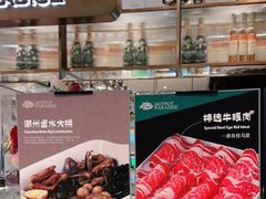 -鼎鼎香·港式火锅(北京SKP店)