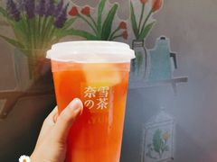 -奈雪的茶(苏宁广场店)